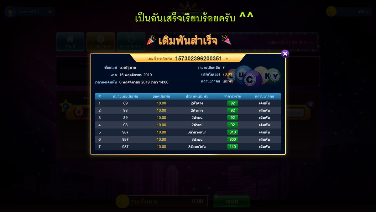เครดิตฟรี WINNER98 2026 รับโบนัสสมาชิกใหม่ทันที แจกจริงทุกเดือน