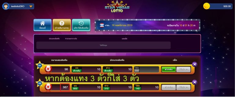 โบนัสฝากแรก vs เครดิตฟรี ต่างกันอย่างไร เลือกแบบไหนคุ้มกว่า