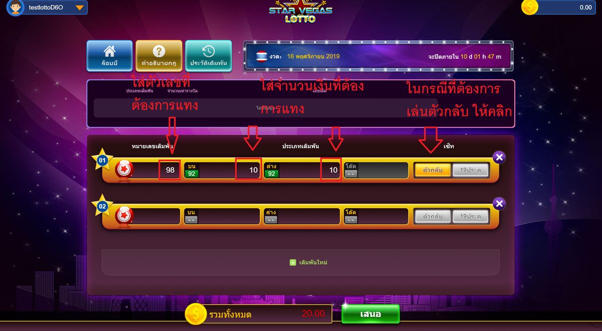 เทคนิคใช้เครดิตฟรีให้คุ้มค่า ทำเทิร์นไว ถอนเงินออกมาได้จริง