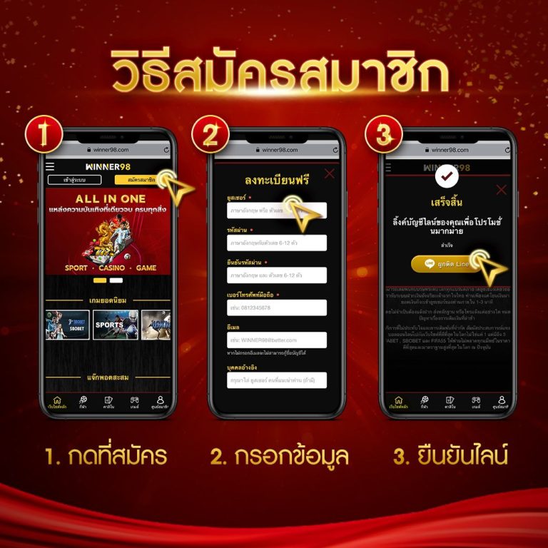 เครดิตฟรี 300 ยืนยันเบอร์โทร เงื่อนไขบางไหม ไกด์ครบก่อนรับ
