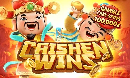 Caishen Wins เทพเจ้าแห่งโชคลาภ สล็อต PG แจกโบนัสหนักจ่ายจริง